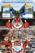 CLIMATE-TIGERS-clean-air-front
