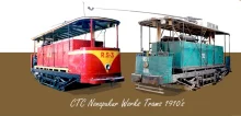 3-Nonapukur%20Workshops%20works%20trams%20Vintage%20Tram%20ticket-thumb
